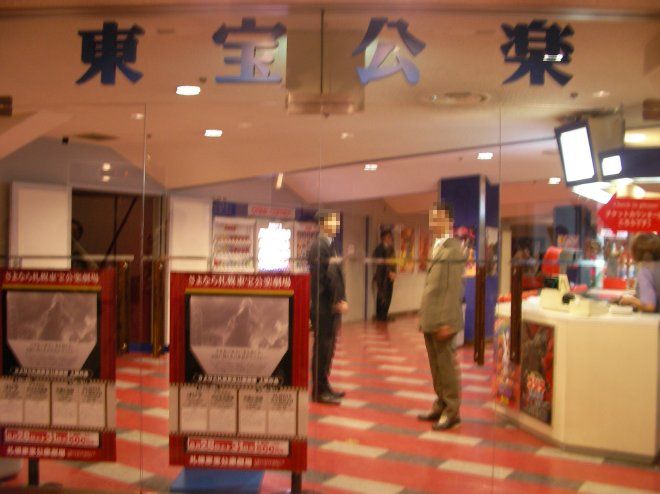 3階入口のドア